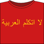 sonnerunter.org Ich spreche kein Arabisch Shirt
